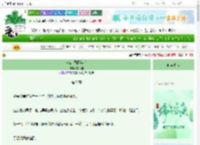 《双A结婚两年后》庆今朝　^第7章^ 最新更新:2025-06-11 05:19:16 晋江文学城