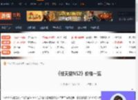 switch2价格-Nintendo Switch2价格一览-游侠网
