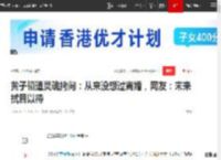 黄子韬遭灵魂拷问：从来没想过离婚，网友：未来拭目以待|杨幂|邓超|娱乐圈|刘恺威|婚姻殿堂_网易订阅