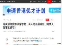 曝黄景瑜虞书欣曾恋爱，两人约会照曝光，知情人曝更多细节！|隐婚|新恋情|迪丽热巴_网易订阅