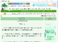 《未婚女王[历史]》夜猫掌灯　^第26章^ 最新更新:2025-06-11 19:08:53 晋江文学城