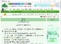 《假意冷漠》阿栋　^第14章^ 最新更新:2025-06-11 19:06:05 晋江文学城