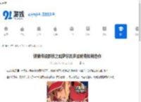 饿狼传说群狼之城萨尔瓦多加纳奇如何合作-饿狼传说群狼之城萨尔瓦多加纳奇合作宣传片内容 - 91手游网