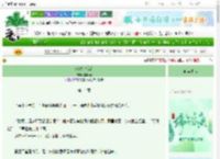 《玲珑小饭馆》借晴光　^第14章^ 最新更新:2025-06-11 19:05:14 晋江文学城