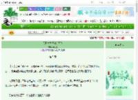 《天幕直播我谋逆篡位》点江夏　^第5章^ 最新更新:2025-06-11 19:05:12 晋江文学城
