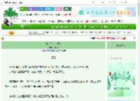 《泡你还是泡茶？》一籽亭　^第9章^ 最新更新:2025-06-11 19:24:56 晋江文学城