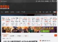 《LOL》IG 3:0横扫WE挺进下一轮 TheShy豹女发挥亮眼 _ 游民星空 GamerSky.com
