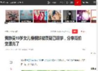 贾静雯19岁女儿梧桐妹被质疑已辍学，分享街拍变漂亮了|孙志浩|星二代|修杰楷|孙翎茜_网易订阅