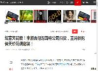 炫富天花板！李湘去泡泡玛特公司扫货，王诗龄抱俩天价玩偶甜笑！|杜淳|小玥儿|李湘(主持人)_网易订阅