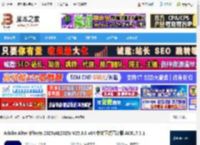 Adobe ae2025免费下载 Adobe After Effects 2025(AE2025) V25.3.0 x64 中文正式直装版 ACR17.3.1 下载-脚本之家