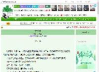 《喜闻月见》钱陈事紧　^第19章^ 最新更新:2025-06-01 12:45:01 晋江文学城