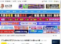闲管家mac版下载 闲管家(闲鱼电脑端工作台)for Mac V1.2.1 苹果电脑版 Intel版 Apple版 下载-脚本之家