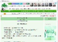 《重生之我在修仙界当悍匪》灯下轻舞　^第30章^ 最新更新:2025-06-01 12:44:56 晋江文学城