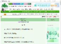 《淡妆浓抹总相宜》林更幽　^第4章^ 最新更新:2025-06-12 09:38:26 晋江文学城