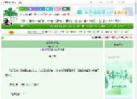 《冰封下的蝴蝶》柏纣卿　^第4章^ 最新更新:2025-06-12 09:36:46 晋江文学城