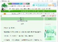 《温家小食铺》苒艺　^第21章^ 最新更新:2025-06-12 09:35:59 晋江文学城