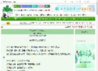《下班时间禁止妖怪作乱》o宁作我o　^第7章^ 最新更新:2025-06-12 09:35:45 晋江文学城
