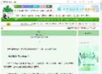 《袅袅》三青三　^第16章^ 最新更新:2025-06-12 09:35:18 晋江文学城