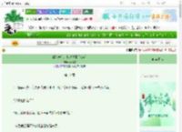 《佛系养崽，快乐种田[快穿]》兔耳齐　^第11章^ 最新更新:2025-06-12 09:32:23 晋江文学城