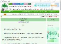《在虐文里欺辱反派》枝头钗　^第15章^ 最新更新:2025-06-12 09:31:24 晋江文学城