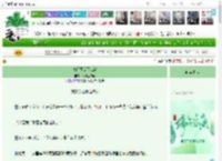 《高门贵女下江湖》小院里的花　^第88章^ 最新更新:2025-06-01 12:39:58 晋江文学城