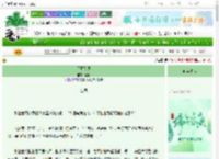 《天可怜见》朝水　^第6章^ 最新更新:2025-06-12 09:30:35 晋江文学城