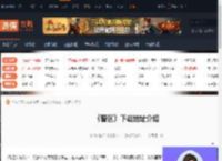 警区怎么下载-警区下地址介绍-游侠网