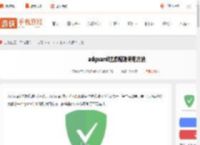 AdGuard过滤规则怎么添加-adguard过滤规则使用方法_游侠手游