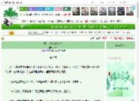 《跟路人甲交换系统后》沁和　^第6章^ 最新更新:2025-06-01 12:37:16 晋江文学城