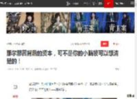 那尔那茜背后的资本，可不是你的小脑袋可以想清楚的！|上戏|姬发|娱乐圈|曾舜晞|马伯庸_网易订阅