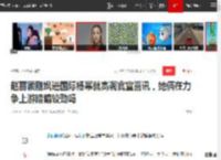 赵丽颖刚飒进国际杨幂就高调官宣喜讯，她俩在力争上游暗暗较劲吗|红毯|星光大赏_网易订阅