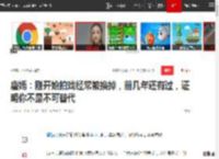 唐嫣：刚开始拍戏经常被换掉，前几年还有过，证明你不是不可替代|董勇|演员|新恋情_网易订阅