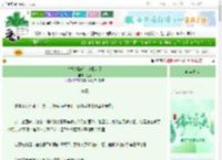 《竹马跑路后突然回来了》金溏　^第90章^ 最新更新:2025-06-12 23:46:12 晋江文学城