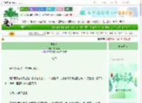 《画中骨》言之呃呃　^第18章^ 最新更新:2025-06-12 23:30:03 晋江文学城