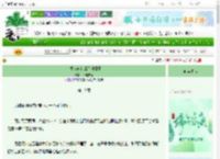 《在生存航路成为种田王》闪电柠檬　^第19章^ 最新更新:2025-06-12 23:30:03 晋江文学城