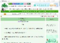 《我的竹马居然成了太监》昼夜的思　^第21章^ 最新更新:2025-06-13 00:34:18 晋江文学城