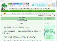 《魔法少女明日香》叁点壹肆　^第24章^ 最新更新:2025-06-12 23:30:00 晋江文学城