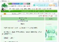 《小侯爷今天也在追妻》幽默姐　^第58章^ 最新更新:2025-06-12 23:30:00 晋江文学城