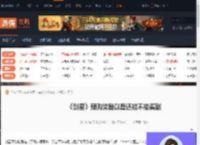 剑星预购奖励以后还能买到吗-剑星预购奖励以后还能不能买到-游侠网