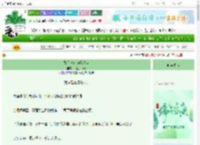 《她曾卖包为我续命》一把火烧云　^第4章^ 最新更新:2025-06-13 13:25:36 晋江文学城