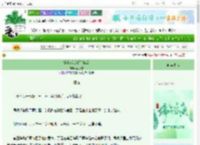 《穿书成反派前妻后》问季雪　^第33章^ 最新更新:2025-06-13 13:10:04 晋江文学城