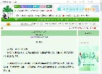 《HP某天突然成为巫师》教堂猫　^第16章^ 最新更新:2025-06-13 13:09:08 晋江文学城