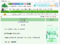 《带着农场游戏穿古代》竹溪有风　^第96章^ 最新更新:2025-06-13 13:07:46 晋江文学城
