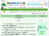 《隔壁邻居是山神》不吃多刺的鱼　^第6章^ 最新更新:2025-06-13 13:11:29 晋江文学城