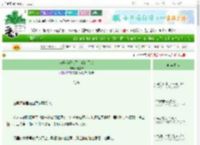 《喵喵我呀成了大荒白月光》洛夏黎　^第85章^ 最新更新:2025-06-13 13:03:03 晋江文学城