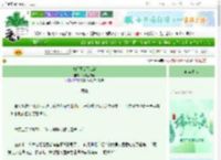《高门贵女下江湖》小院里的花　^第100章^ 最新更新:2025-06-13 13:01:23 晋江文学城