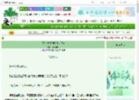 《师姐明明超强却不走正道》墩墩陛下　^第62章^ 最新更新:2025-06-13 13:00:48 晋江文学城
