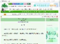 《王爷，让我喝口你的血》亦歌漪　^第12章^ 最新更新:2025-06-13 13:00:13 晋江文学城