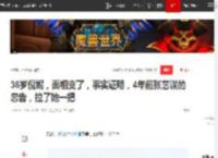 36岁倪妮，面相变了，事实证明，4年前张艺谋的忠告，拉了她一把|巩俐|冯绍峰|谋女郎|周冬雨_网易订阅