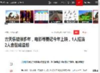 古天乐被催多年，电影寻秦记今年上映，1人拒演2人去世成遗憾|林峰|项少龙|廖启智|寻秦记(电视剧)_网易订阅